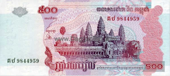 Billet cambodgien