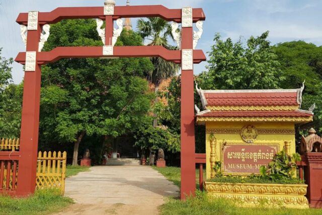 Le Musée de Kampong Thom